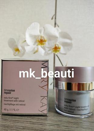 Нічний відновлювальний крем з ретинолом timewise repair volu-firm мері кей mary kay