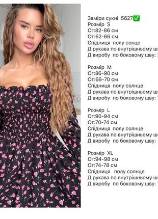 Жіноча легка сукня плаття міні коротка літня весняна3 фото