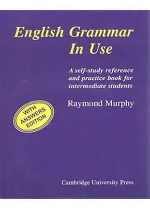 Книга з англійської граматики посібник англійська граматика english grammar in use
