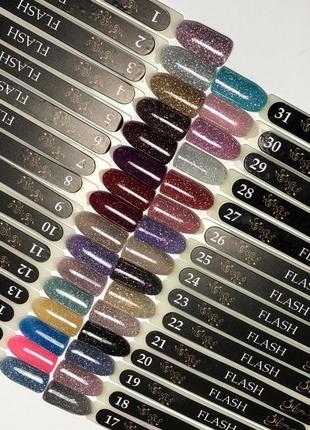 Світловідбиваючий гель-лак flash silicon