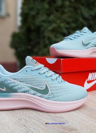 nike air maestro ii ltd hyper jade price list 2018