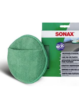 Sonax microfaserpflegepad_апликатор из микрофибры