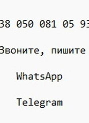 Острый соус 2,000,000 shu "evil drops"3 фото