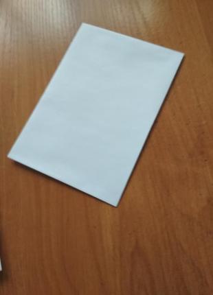 Конверты почтовые