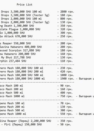 Острый соус 3,500,000 shu "evil drops"4 фото