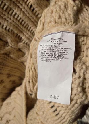 Шерстяной теплый свитер max mara крупной вязки шерсть кашемир