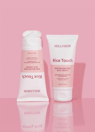 Крем с экстрактом центеллы азиатской и рисом