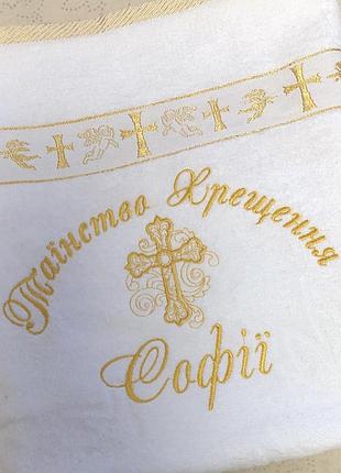 Крижма 140х70, бавовна