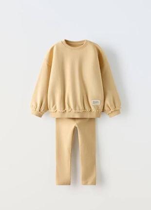 Комплект-двойка