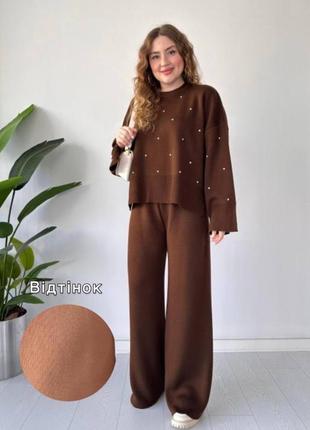 Костюм женский