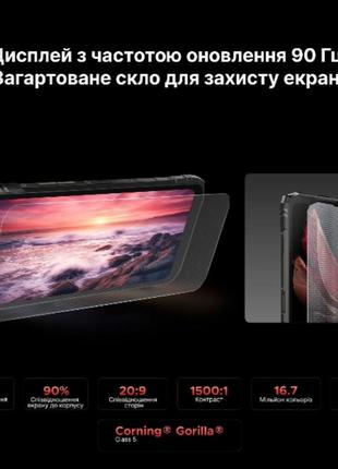 Ударопрочный смартфон doogee blade 10 nfc7 фото