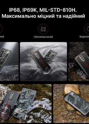 Ударопрочный смартфон doogee blade 10 nfc4 фото