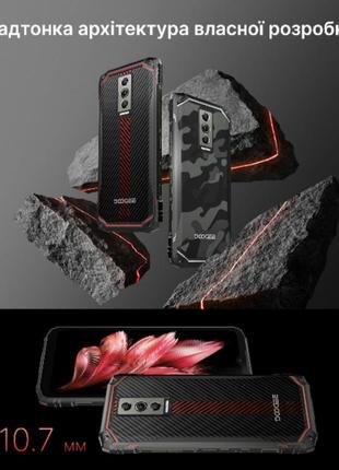 Ударопрочный смартфон doogee blade 10 nfc3 фото