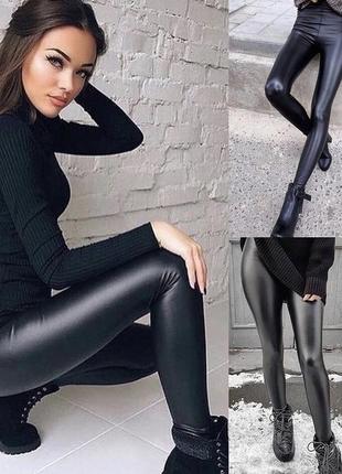Длинный свитер с кожаными лосинами