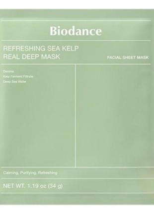 Нічна гідрогелева маска для обличчя з морськими водоростями biodance refreshing sea kelp real deep mask, 34g, 1 шт