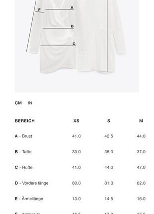 Коротка сукня zara молочного кольору