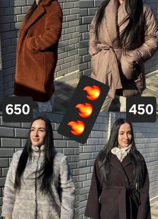 Пальто чебурашка, еко шуба, пальто