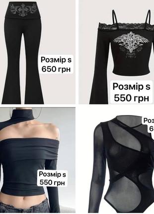 Женская одежда