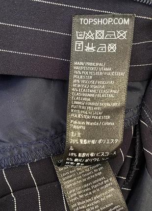 Штани topshop. 10