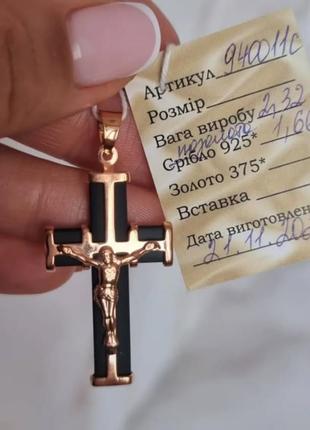 Крестик в позолоте каучук