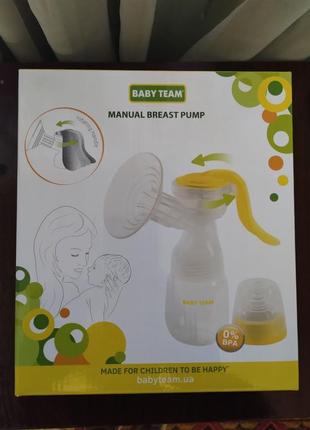 Молокоотсос baby team (ручной)