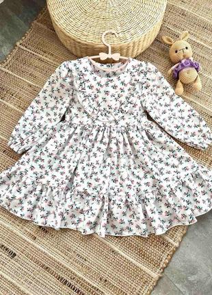 Сукня для дівчаток