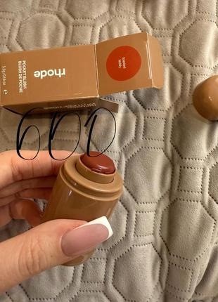 Популярні румяна rhode