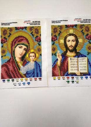 Пара вінчальних ікон вишита чеським бісером, 12х15см