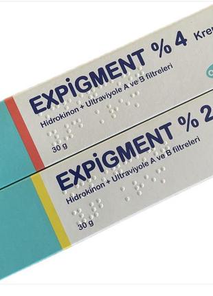 Крем от пигментации expigment 2% и 4% экспигмент туречня
