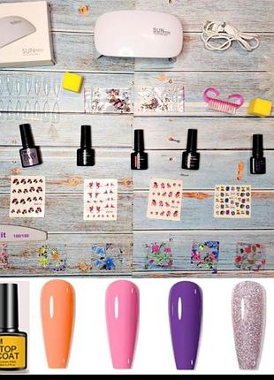 Набор для маникюра ногтей гель лаки лампа стартовый набор для маникюра