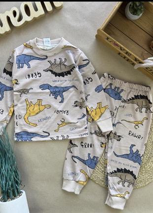 Костюм двунитка  2-5 років