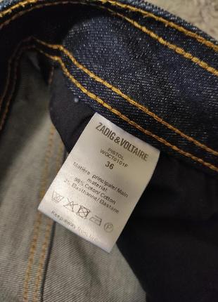 Джинсы от люкс бренда zadig&voltaire4 фото