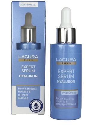 Сироватка  lacura skin expert serum 7-fach hyaluron