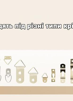 Крючки самоклеющиеся крепление для картин, рамок и мелочей, на клеевой основе набор 5шт7 фото