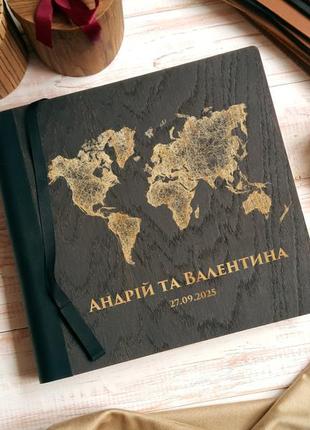 Дерев'яна весільна книга для привітань та побажань "мапа світу"