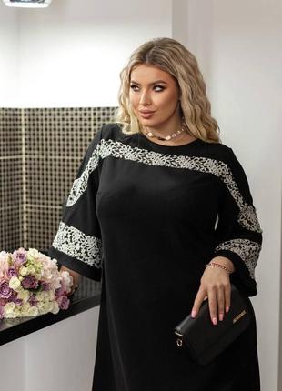 Платье 🥰 2