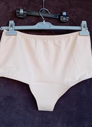 Трусы для месячных body safe, 46