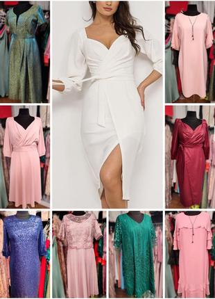 Тотальный распродаж остатков состава 🔥 праздничные платья plus size нарядное платье батал полубалта