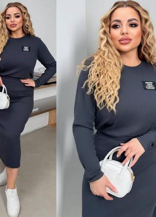 Жіночий костюм кофта і спідниця до 60 розміру