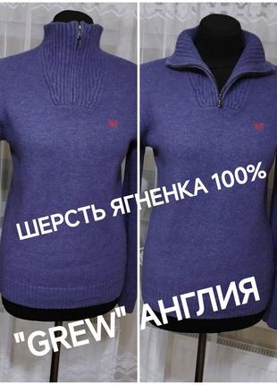 ♥️👍 тёплый толстый шерстяной свитер, джемпер.