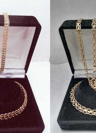 Золотий комплект