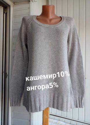 Кашемир ангора свитер джемпер большого размера батал