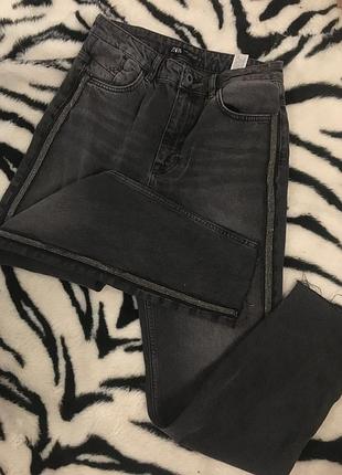 Джинсы штаны мои скинни высокая посадка