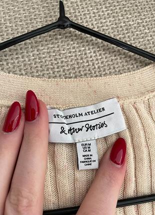 Джемпер бежевий &amp;otherstories 8