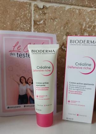 Крем для обличчя bioderma sensibio defensive rich active soothing cream