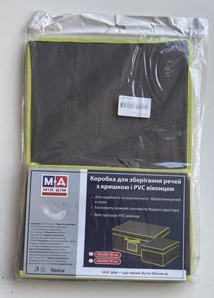 Органайзер2 фото