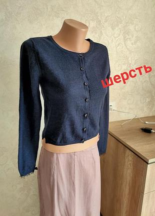 Фирменный короткий шерстяной кардиган chattawak