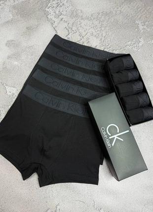 Чорний набір чоловічої білизни 🖤 black