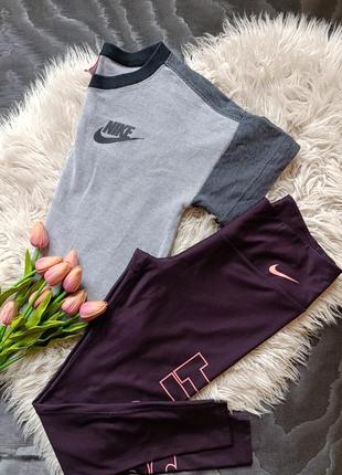 Набор для спорта nike