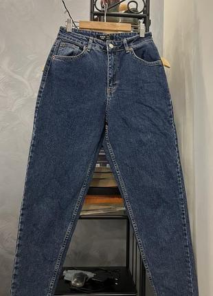 Джинси